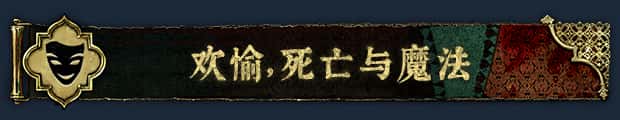 苏丹的游戏 Sultans Game 中文版游戏封面