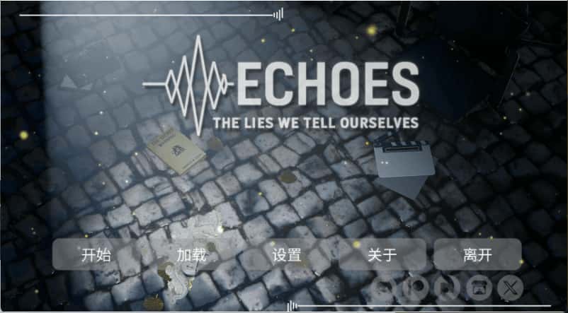游戏截图1
